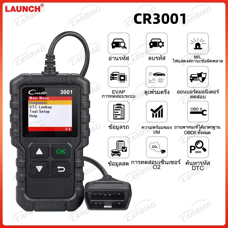 Launch X431 CR3001 V2.0 Car Code Reader Scanner Obd2 OBDII EOBD ...