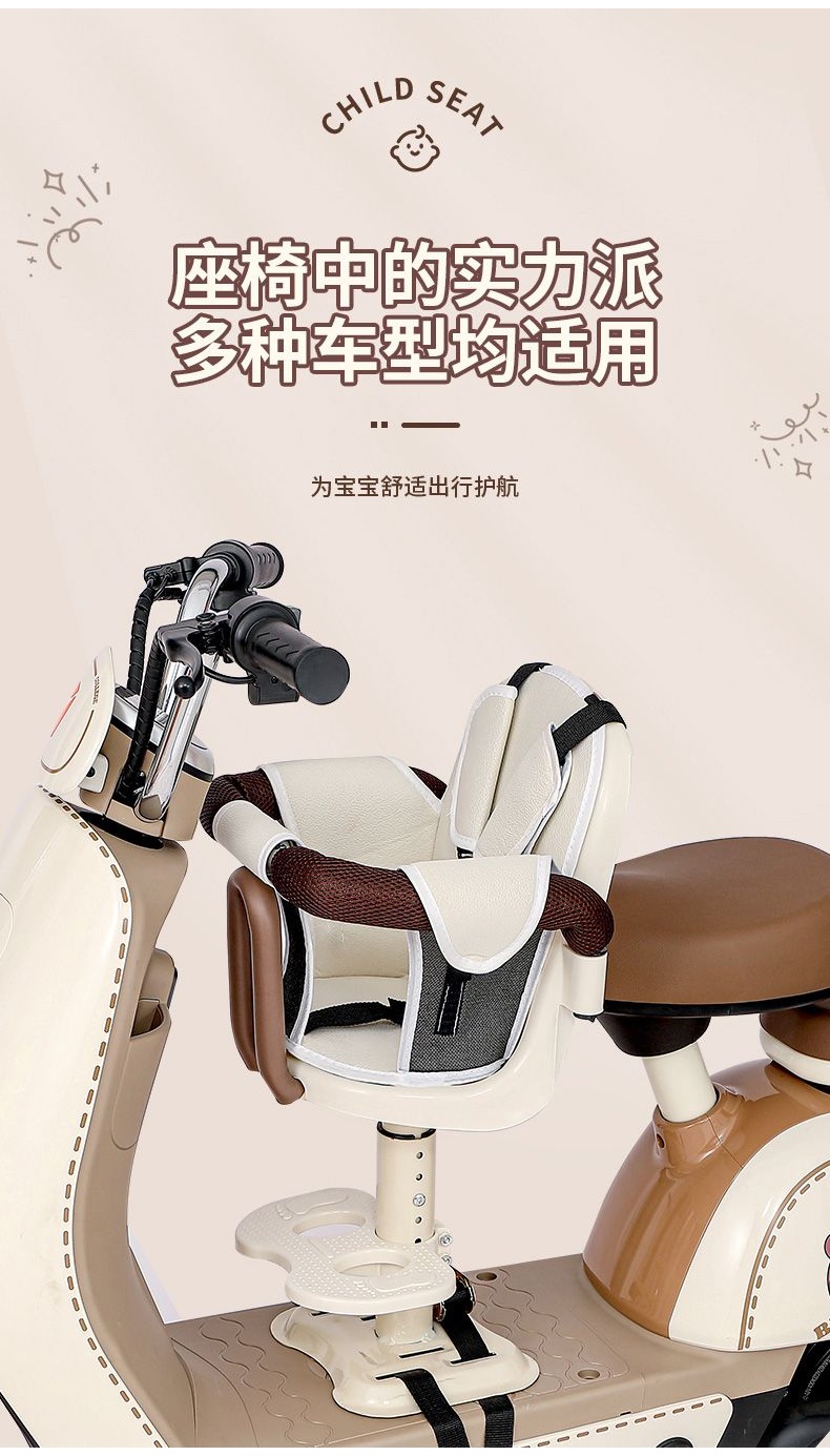 Electric Scooters Child Seat MTB Bike Child Seat Front Portable