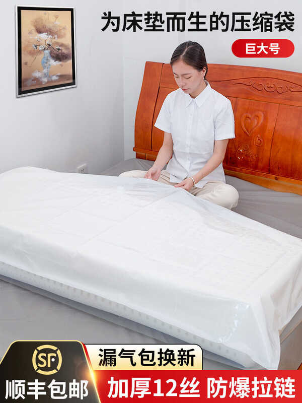 Jumbo Size Latex Mattress Vacuum Compression Storage Bag Scroll Pack