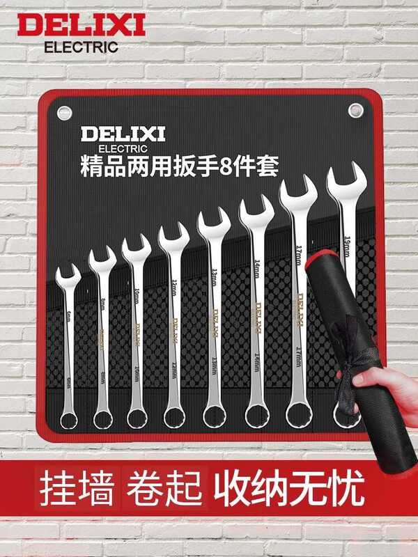 Delixi Tool Open-End and Box-End Dual-Use Wrench Full Small Complete ...