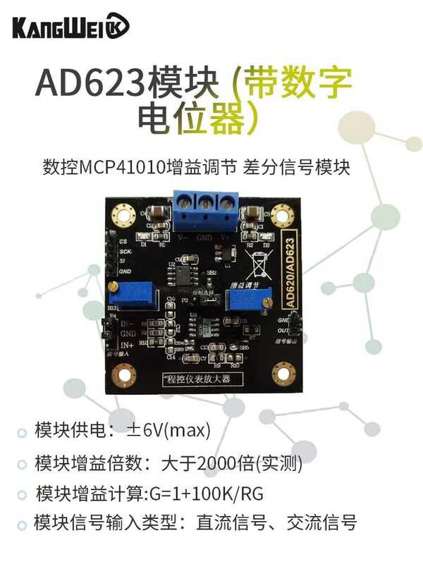 Instrument AD623 Module CNC Potentiometer MCP41100 Programmable ...