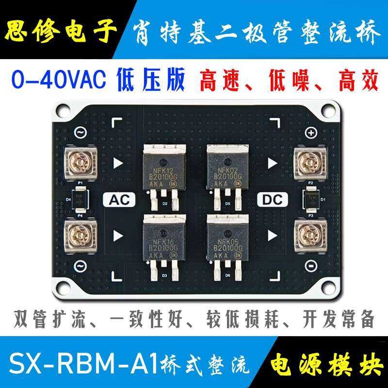 Schottky Diode Stack High Power Fast Recovery Bridge Board Ideal ...