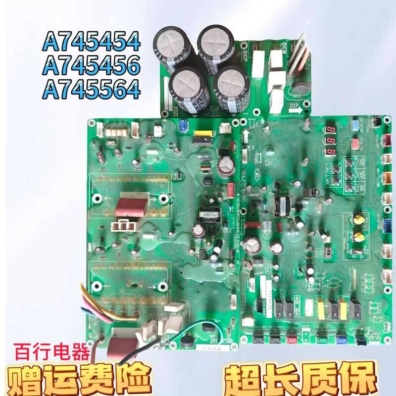 Fe Panasonic Central 3 Air Conditioner Main Board Inverter Module ...