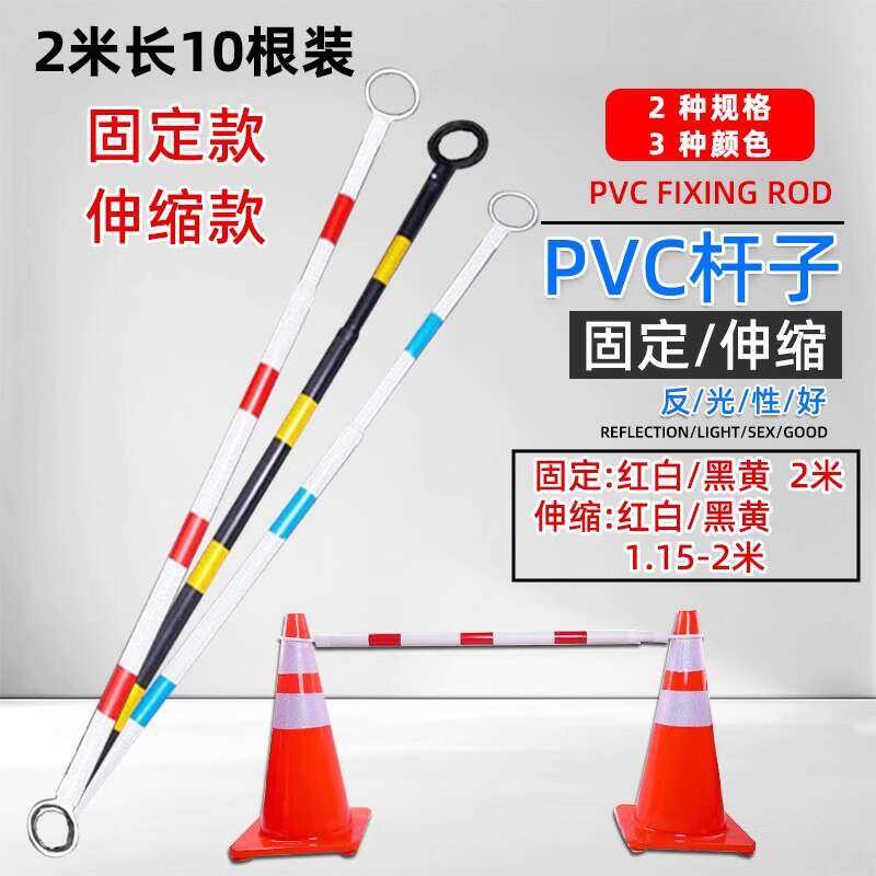 Tt Telescopic PVC Reflective Warning Road Cone Plastic Sleeve Isolation ...