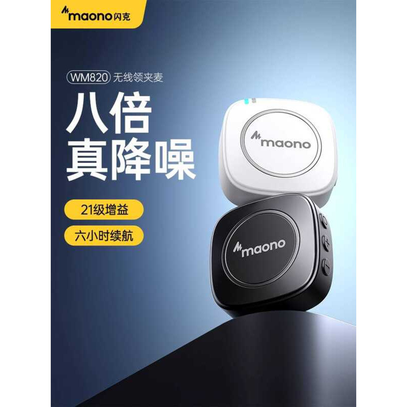 Maono WM820 Wireless Lavalier Live Streaming Recording Device for ...