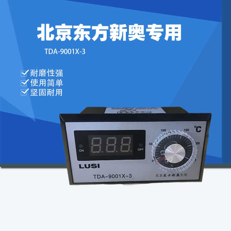 Electric Griddle Controller TDA-9001X-3 Thermostat Temperature Control ...