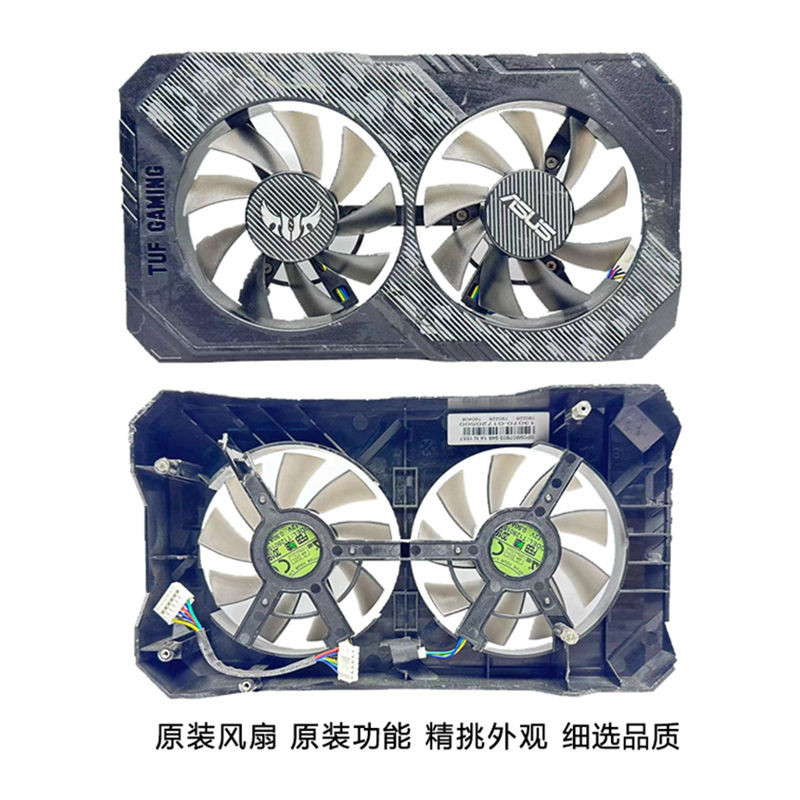 Asus TUF GTX1660Ti/1660 Radiator/1650/RTX 2060 Graphics Fan Cooling ...