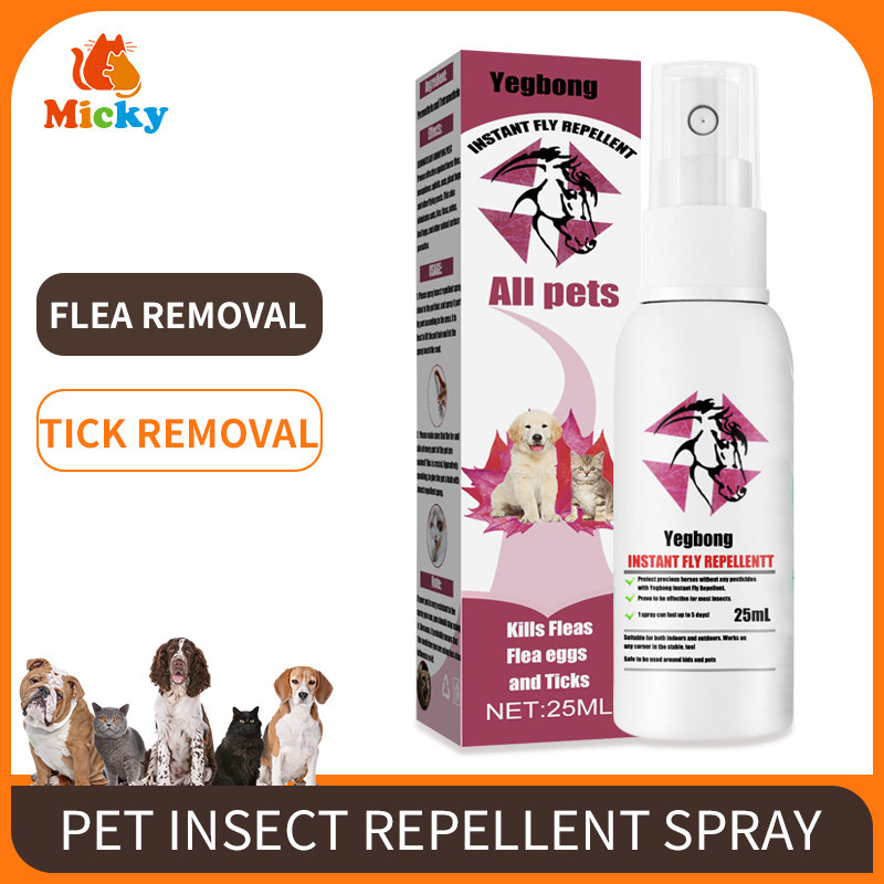 ☑ ♟ ♞,♘,♙Pet Insect Repellent Spray Anti Itch Insect Repellent Remove