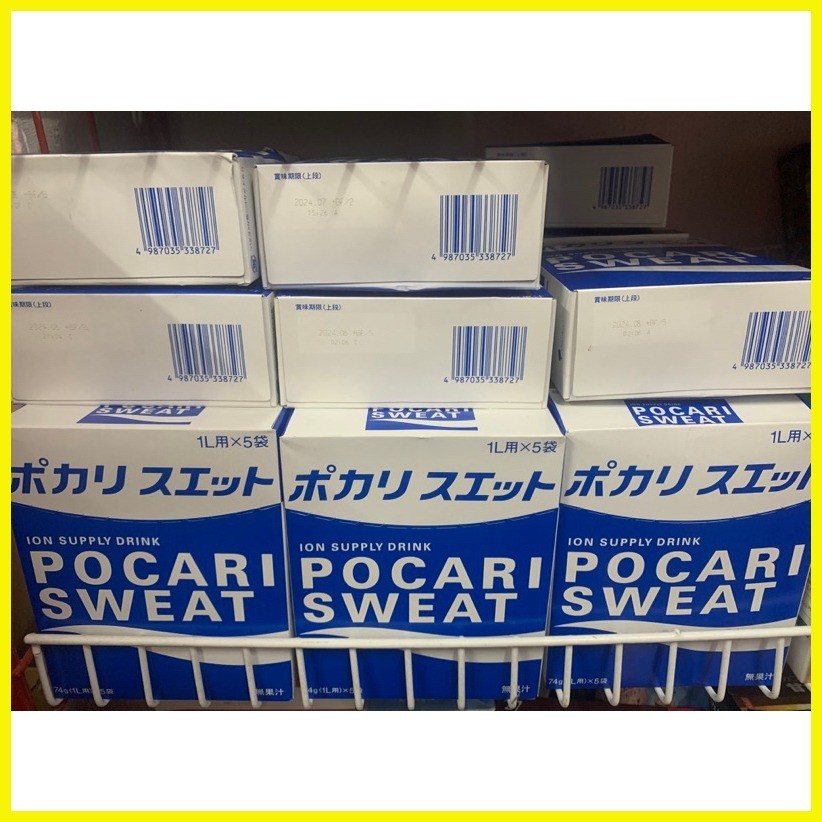 POCARI SWEAT 1 BOX/1 LITTER IN 1 PACK JAPAN | Shopee Philippines