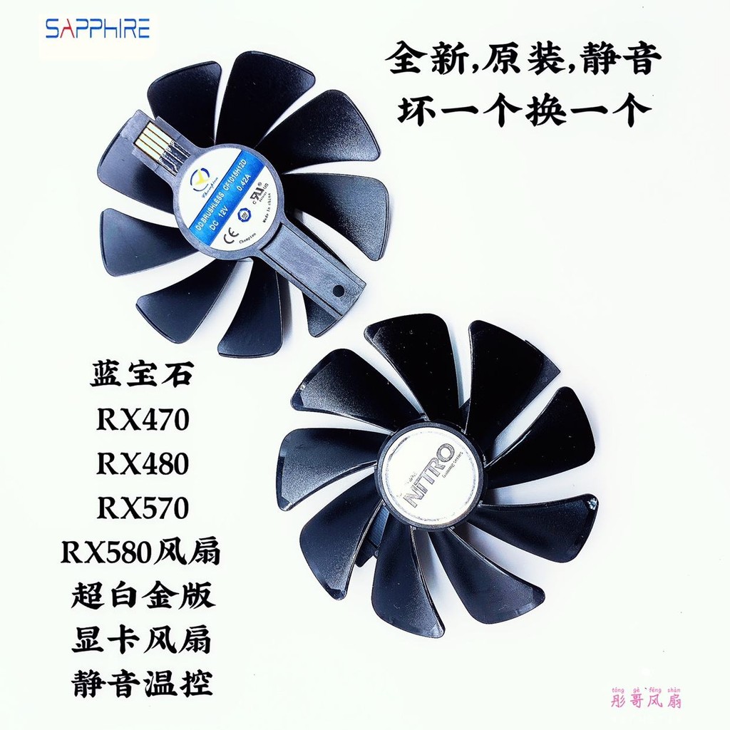 Ventilateur De Refroidissement Pour GPU - Compatible RX470 RX480 RX570 RX580 RX590 - Neuf
