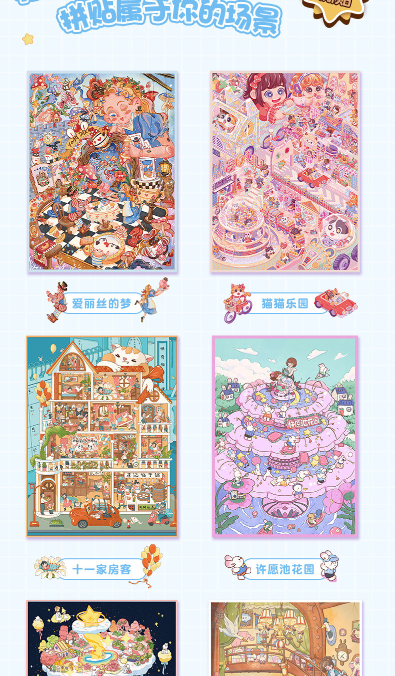 ENWEI 16 Pcs [Miniature Scene Collection 9.0 Series] Large Scale ...