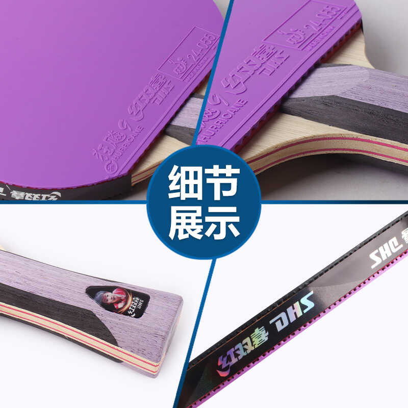 Red Double Happiness Table Tennis Racket Crazy Speed 7 Professional ...