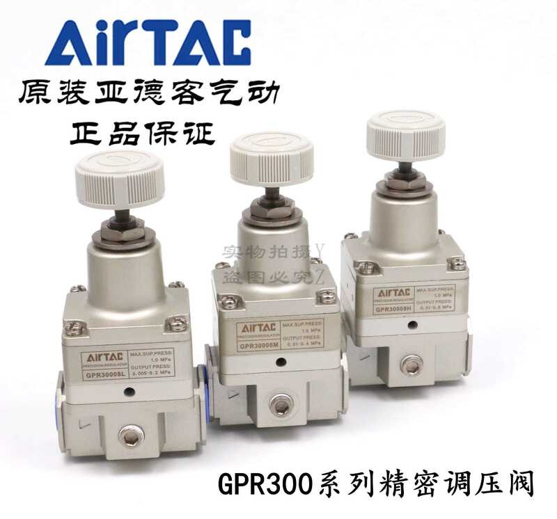 Détendeur-Régulateur De Vide AirTAC GVR20008 - Neuf - 1 Pièce - Pour Systèmes Pneumatiques