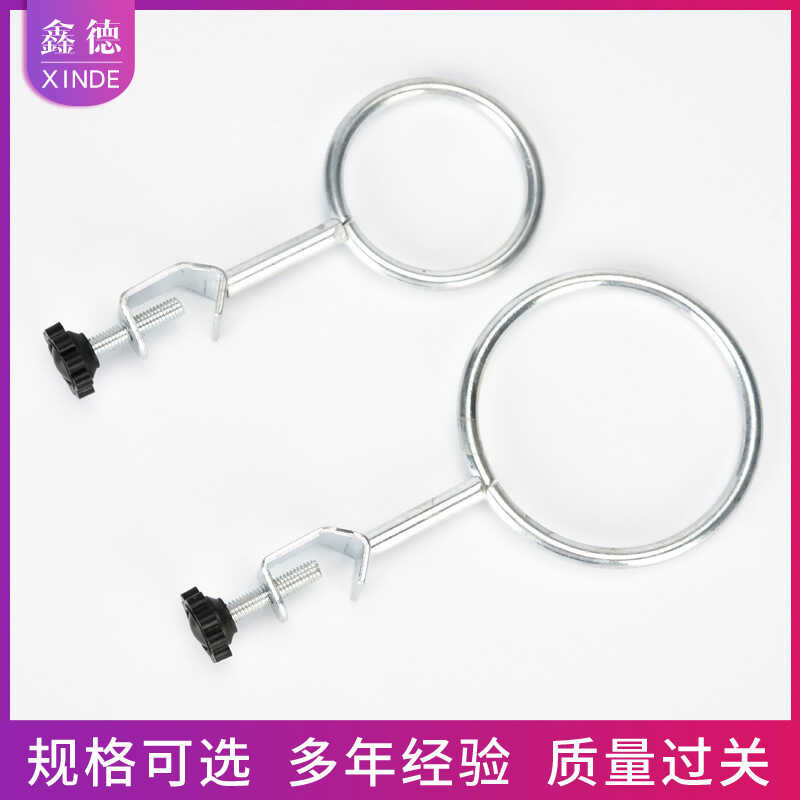 Standard Iron Rack Instrument Stand Chemistry Laboratory Experiment ...