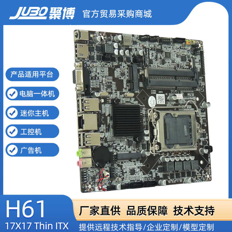New H61 Thin itx Motherboard 1155pin HTPC Mini Host Computer All-in-one ...