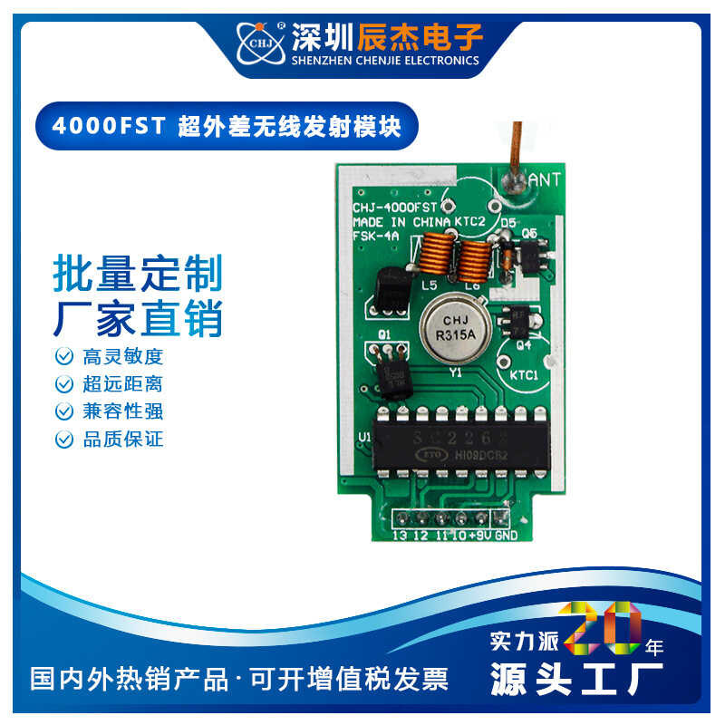 4000M High Power Wireless Remote Control Transmitter Module Ultra Long ...