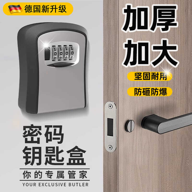 German Decoration Password Anti-theft Door Artifact Temporary Lock for ...