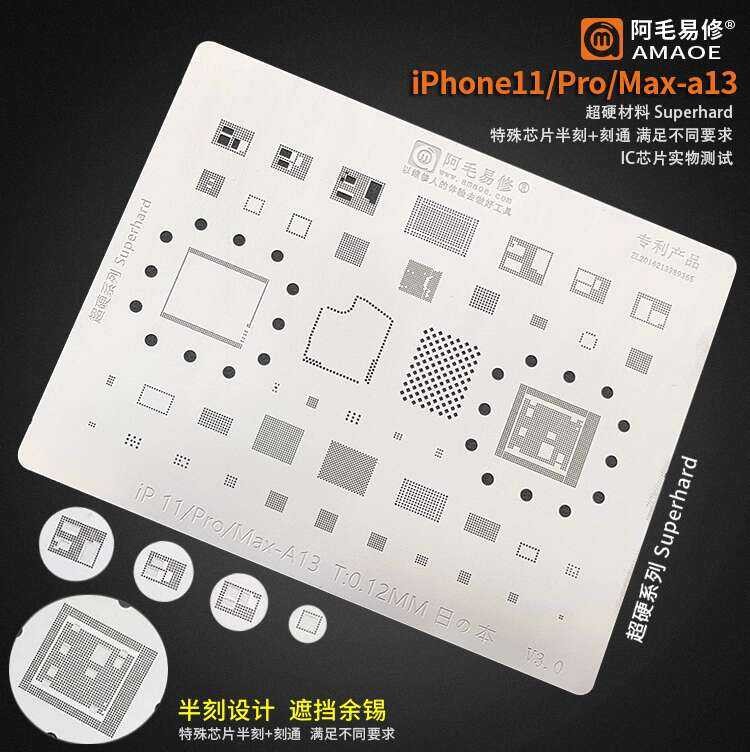 ☑♥ Amao Easy Repair/iPhone 11/Pro/Max/A13/Soldering Mesh/Middle Layer ...