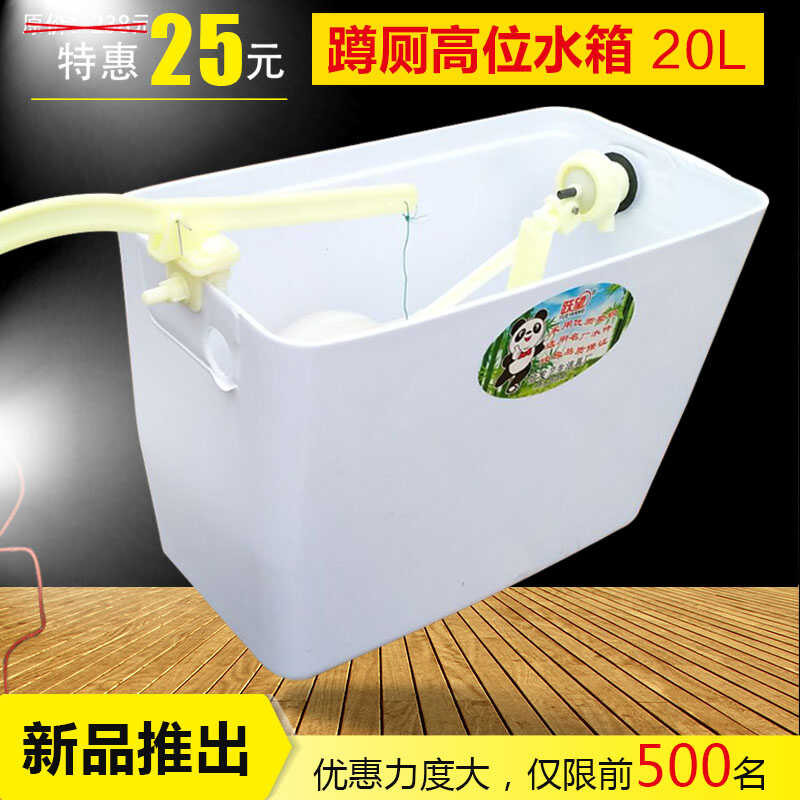 32 Squat Pit Old-fashioned Rope Flush Public Hand Pull Type Toilet ...