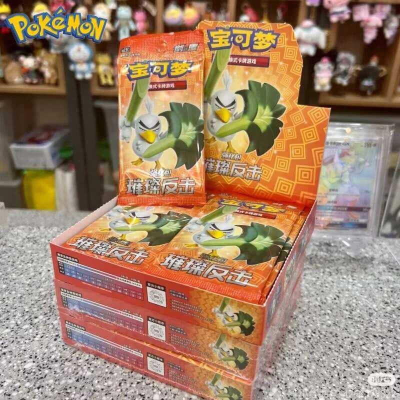 A Original Pokémon Card Genuine Ptcg Simplified . Shield Extremely ...