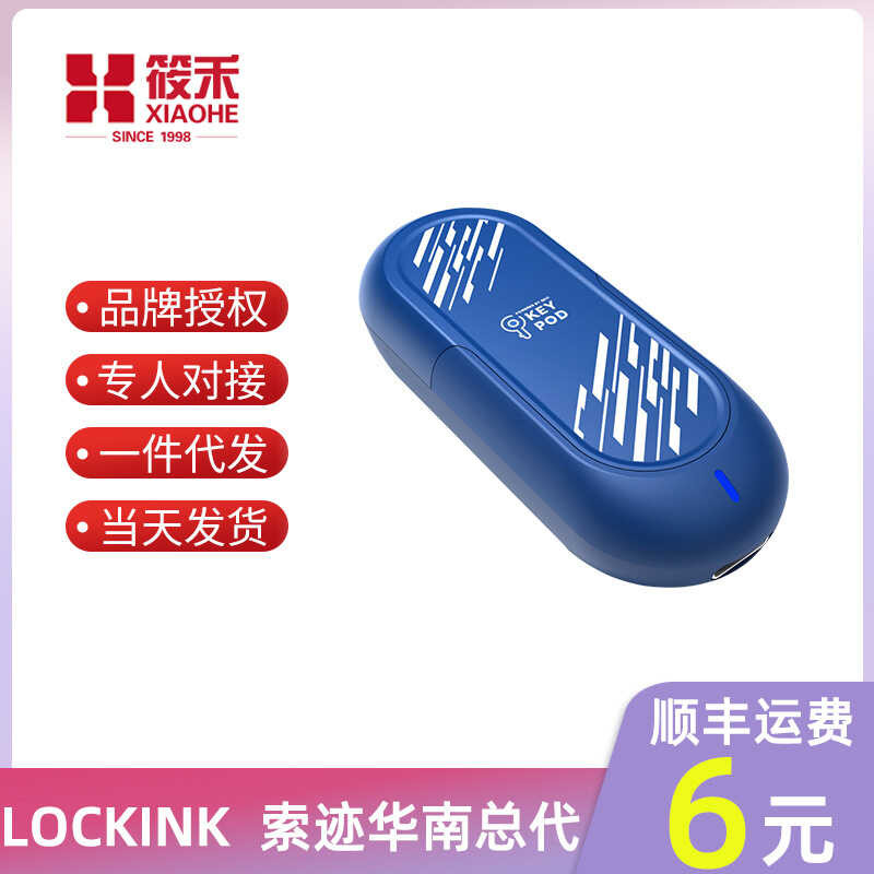 Locking Chastity Lock Key Remote CB Lock Box Blue Magic Box for Men and ...