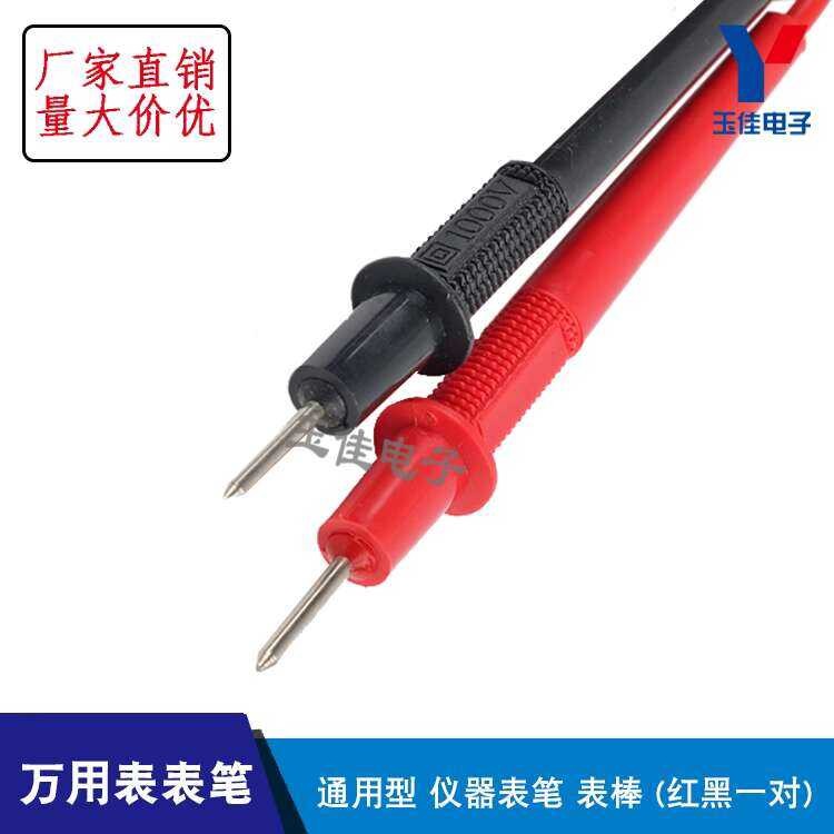 Universal Multimeter Instrument Leads Test Sticks (Red and Black Pair ...