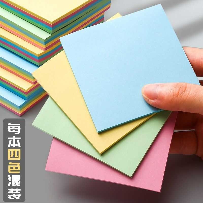 Sticky Colored Note Taking Memo Pad Stationary Office School Supplies ...