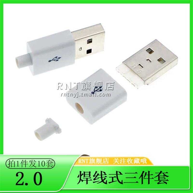 USB Interface Type A Plug/With Shell/Welding Wire/Welding Board/Direct ...