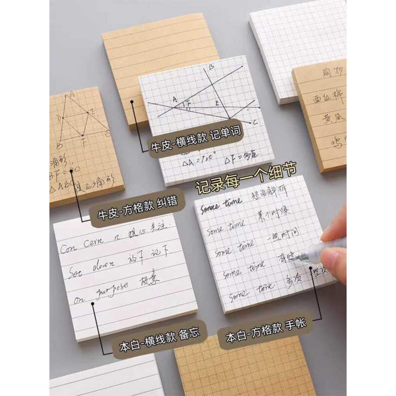 Kraft Paper Creative Memo Tearable Adhesive Grid Message Pad Reusable ...