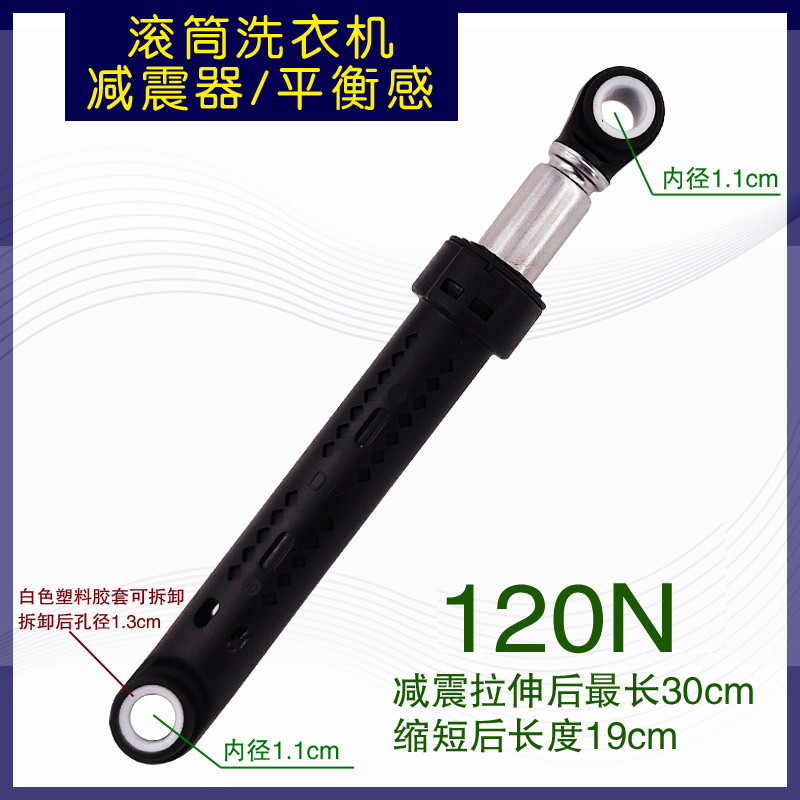 Da Suitable For Midea Little Swan Sanyo Panasonic Drum Washing Machine