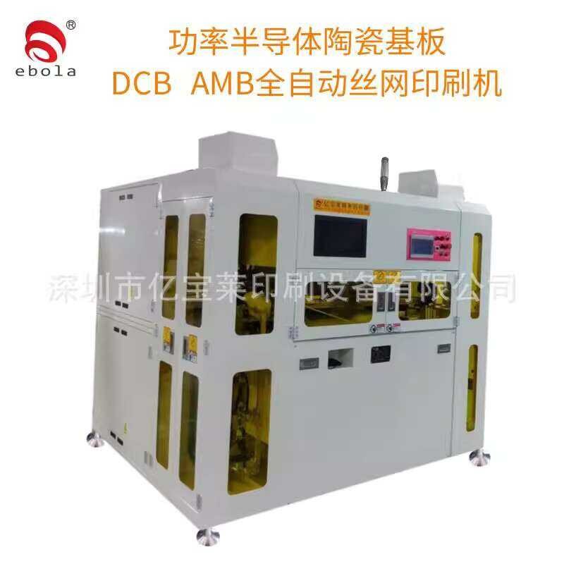 Semiconductor Ceramic Substrate Screen Copper Clad Laminate DBC Process ...