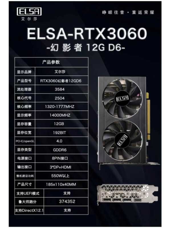 Brand New Elsa RTX 3060/2060/Phantom RX 580/550 GTX 1050/1650/730 ...