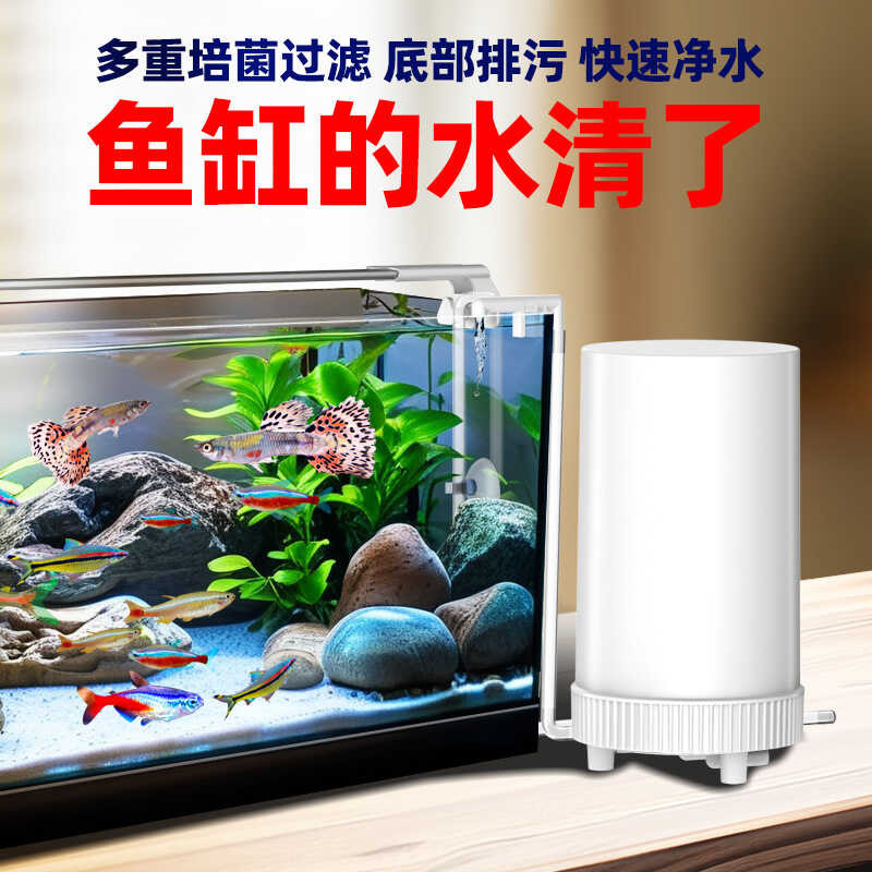 Fish Tank Filter Water Purification Circulation Household Aquarium ...