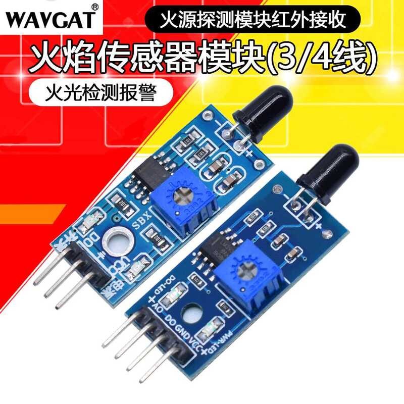 ☑♥ Flame Sensor Fire Source Detection Infrared Receiver Module (3/4 ...