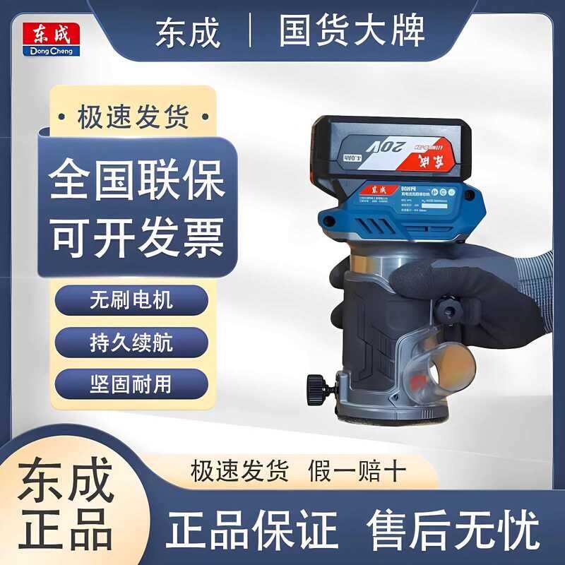 Lithium Battery 20V Trimmer DCMP6 Cordless Multifunctional Wood ...