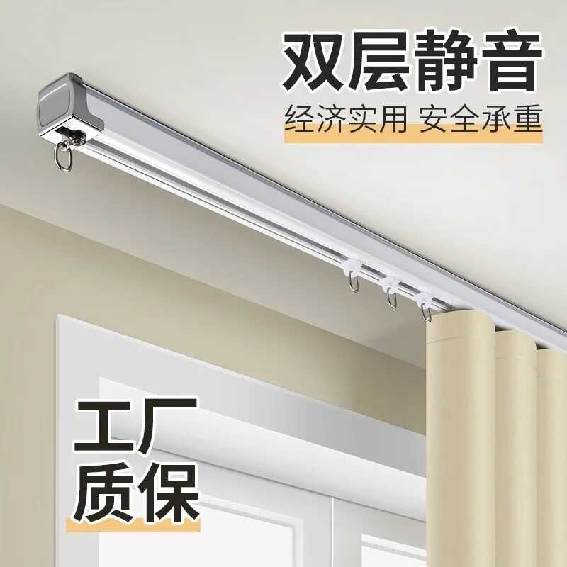 Curtain Track Sliding Rail Silent Pulley Bay Window Slide Track Single ...