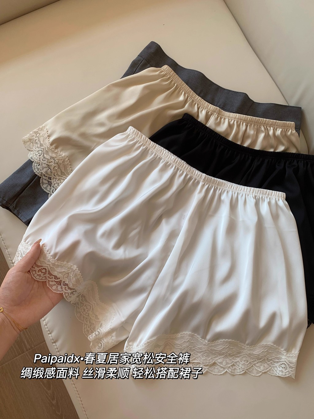 M-XL 2pcs/set Satin Silk Lace Inner Shorts - Women's Summer Lightweight ...