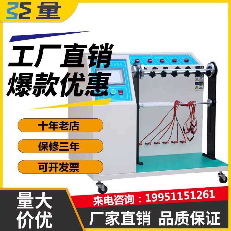 Wire Swing Test Machine Plug Lead Data Line Repeated Bending Detector ...