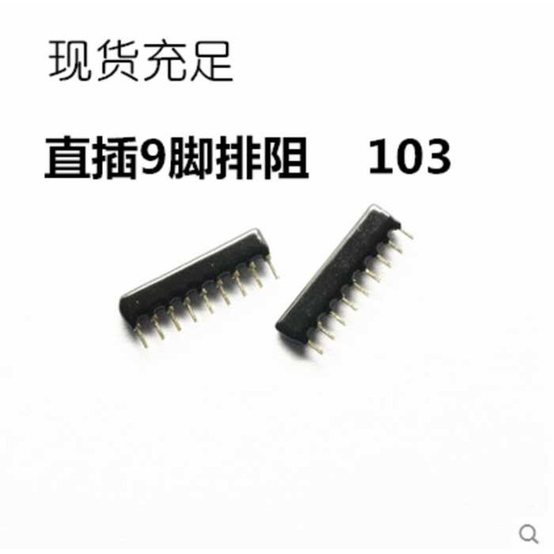 Direct Plug 9-Pin 9P 10K 9A-103J Resistor A09-103 Pitch 2.54mm | Shopee ...