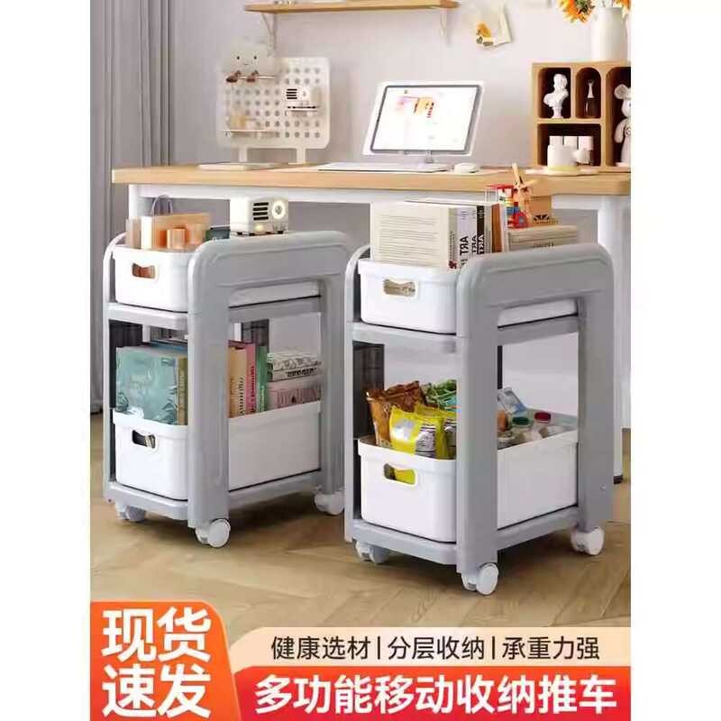 AA AA School Bag Rack Under Desk Cabinet Movable Basket Home Artifact ...