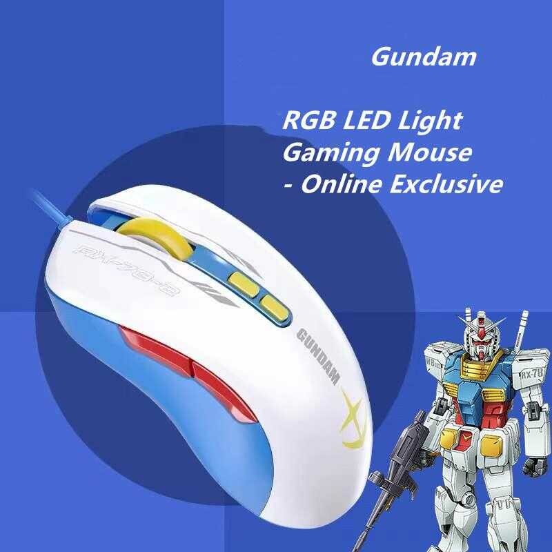 INPHIC X Gundam (Gd-001) RGB LED Wired Gaming Mouse Backlight 7-Button ...