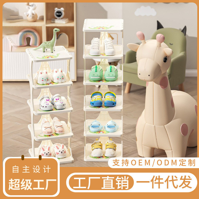 Simple children's shoe rack with multiple layers for girls and babies ...