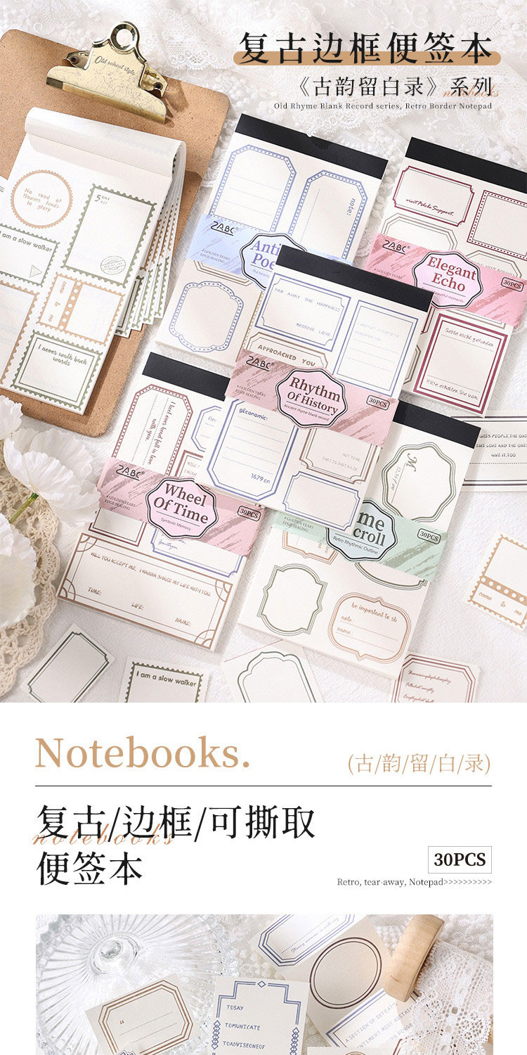 QOUZMO 30pcs/pack vintage junk journaling collage laber papers[Ancient ...