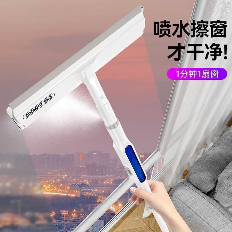 Baojiajie tatlo isang sa bahay window Pranses salamin paglilinis ng iba ...