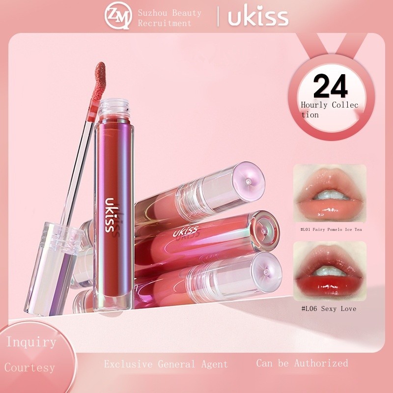 New Color ukiss Cat's Eye Melting Gloss Water Lip Gloss Transparent Lip