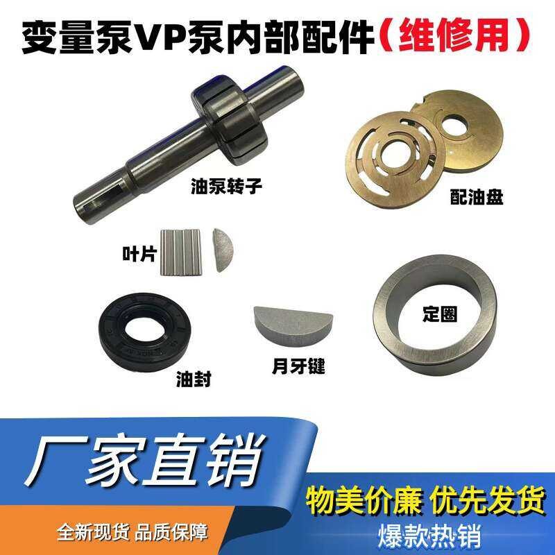 Raccord Manchon à Cannelures (spline) 7/9 Dents Pour Pompe à Vanne Variable (PVF/VP) - Pièce Neuve
