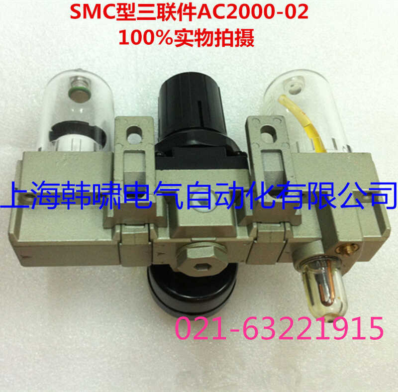 Pneumatic SMC Type Source AC2000-02 Triple Unit Oil Water Separator ...
