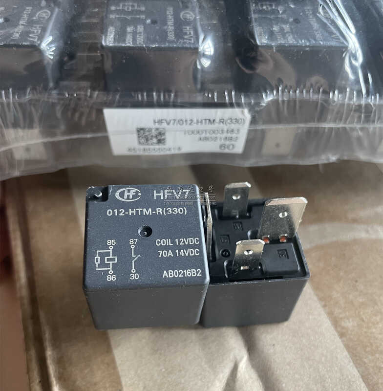 Relais 12V HFV7 012 - HTM - 70A, 4 Broches (4 Pins) - Pièce Neuve Générique