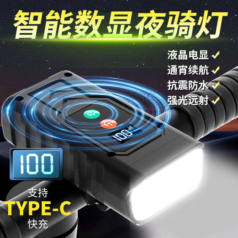 Bicycle Light Cycling Night Riding Strong Light Flashlight Rechargeable ...