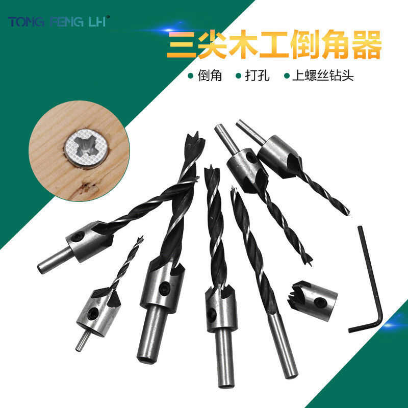 Three-Point Countersink Reamer Woodworking Chamfering Tool Guide High ...